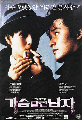 精品短视频在线观看